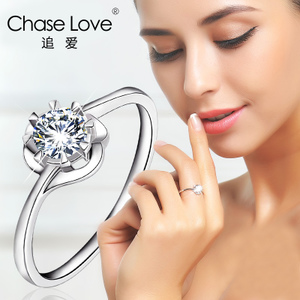 Chase Love/追爱 121410150004