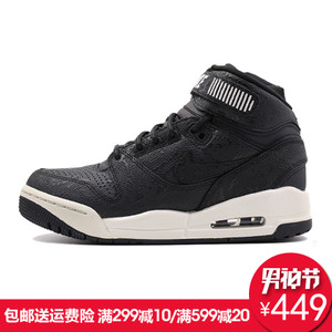 Nike/耐克 860523