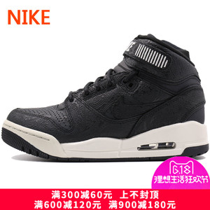 Nike/耐克 860523