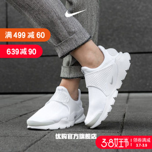 Nike/耐克 848475
