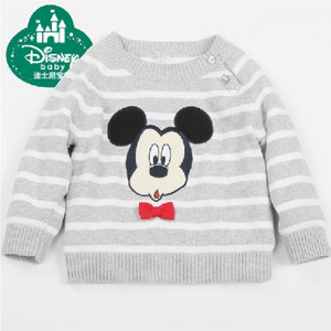 Disney baby 541HR08HT1