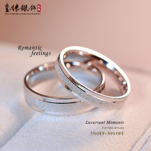 玺缘珠宝 Xiyuan Jewelry 50052