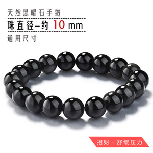 玺缘珠宝 Xiyuan Jewelry 10MM