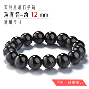 玺缘珠宝 Xiyuan Jewelry 12MM