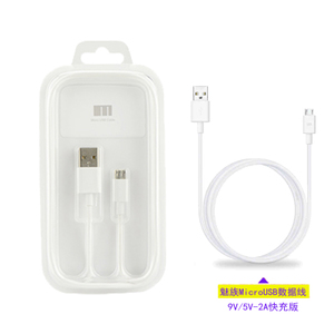 Meizu/魅族 MicroUSB9V