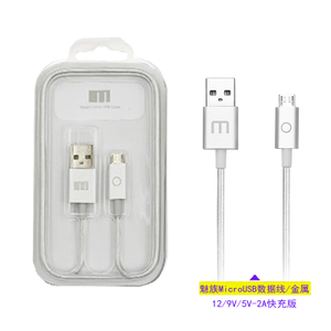 Meizu/魅族 MicroUSB12V