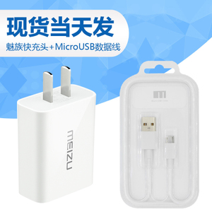 Meizu/魅族 12V2AMicroUSB