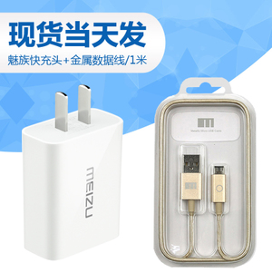 Meizu/魅族 12V2AMicroUSB