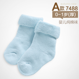 AJB/爱佳宝 A7488