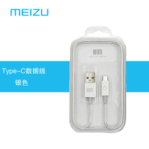 Meizu/魅族 UP1220-12V-Type-C