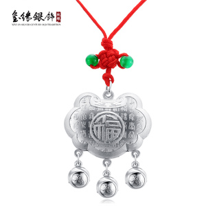 玺缘珠宝 Xiyuan Jewelry 200110-14.5