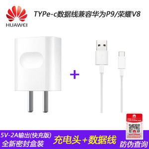 Huawei/华为 5V2AType-cP9