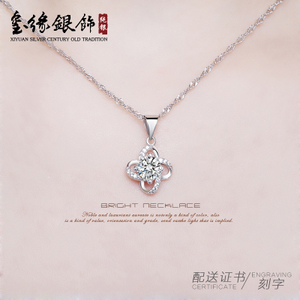 玺缘珠宝 Xiyuan Jewelry 52020