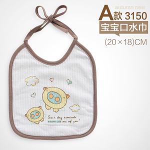 AJB/爱佳宝 A3150