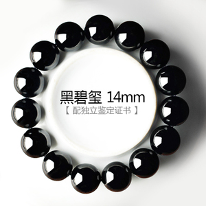 5A14MM