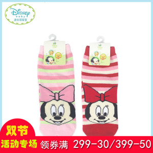 Disney/迪士尼 0844210301