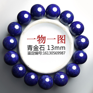 DT14D016-13MM