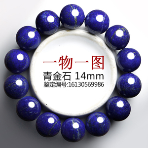 DT14D016-14MM