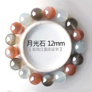 DT14D012-12MM