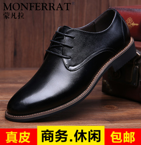 MONFERRAT/蒙凡拉 1551