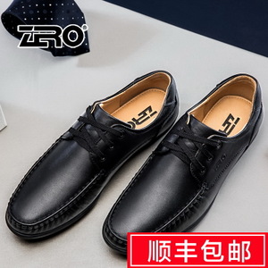 Zero/零度尚品 ZRO-63D075