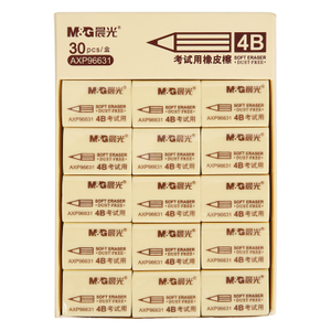 M＆G/晨光 AXP96631-4B30