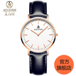 AILEISH/艾力时 36mm