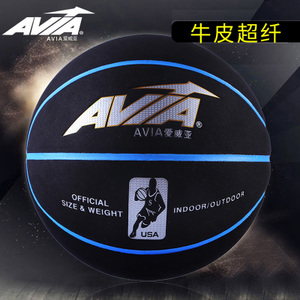 Avia/爱威亚 AL-743