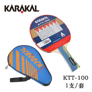 KARAKAL KTT-100