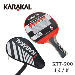 KARAKAL KTT-200