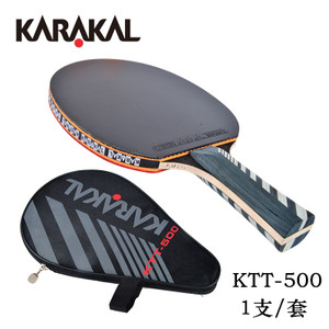 KARAKAL KTT-500