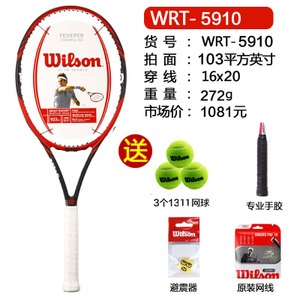 WRT5910-15