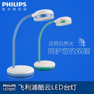 Philips/飞利浦 LED-66012