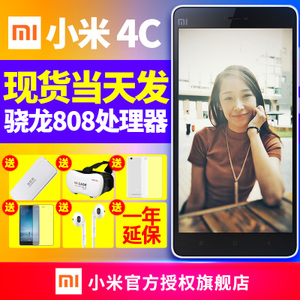 Xiaomi/小米 2014716