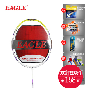 eagle E254-205-235