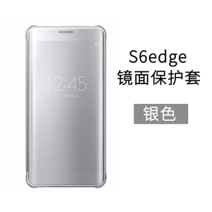 GALAXY-S6-EDGE-5.1S6