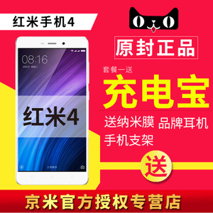 Xiaomi/小米 4-32G