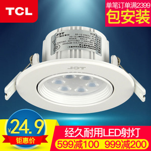 TCL TCLMX-LED22F-22W-54X0.4W