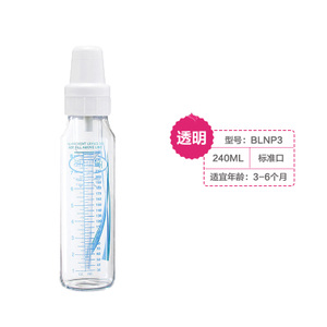 BLNP1-BLNP6-240ML