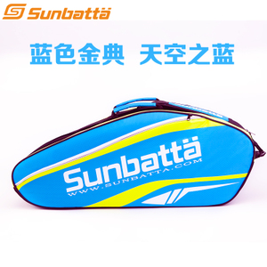 Sunbatta/双巴塔 BGS2148-2149-BGS-2148