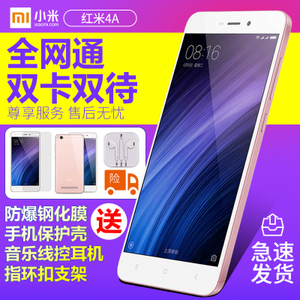 Xiaomi/小米 2015628