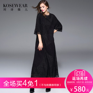Kosewear＆Co/珂诗薇儿 KS16C0135B