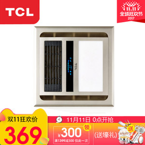 TCL TCLNH-24Y2C