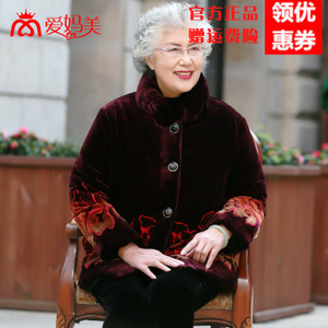 爱妈美 2023