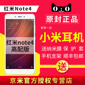 Xiaomi/小米 note4