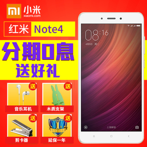 Xiaomi/小米 note4