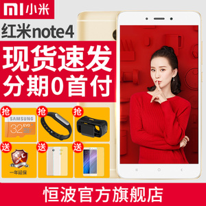 Xiaomi/小米 note4