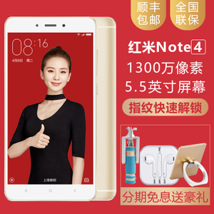 Xiaomi/小米 note4