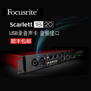 Focusrite Scarlett-2I4-18I20