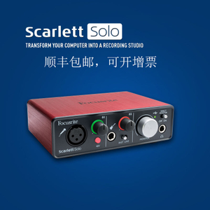SCARLETT-2I4-SOLO